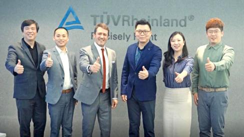 康维明与TÜV莱茵战略合作签约仪式